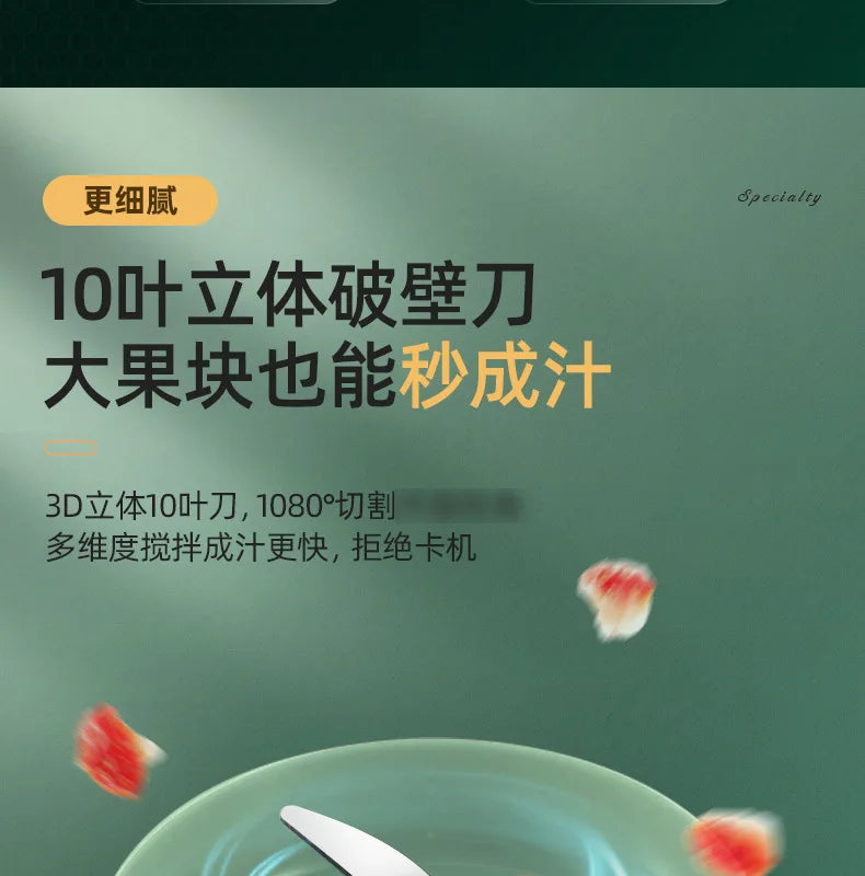 New Royalty Line Roya Mason Cup Juicer Electric Portable Stirring Crushed Smoothies Juicer New Product