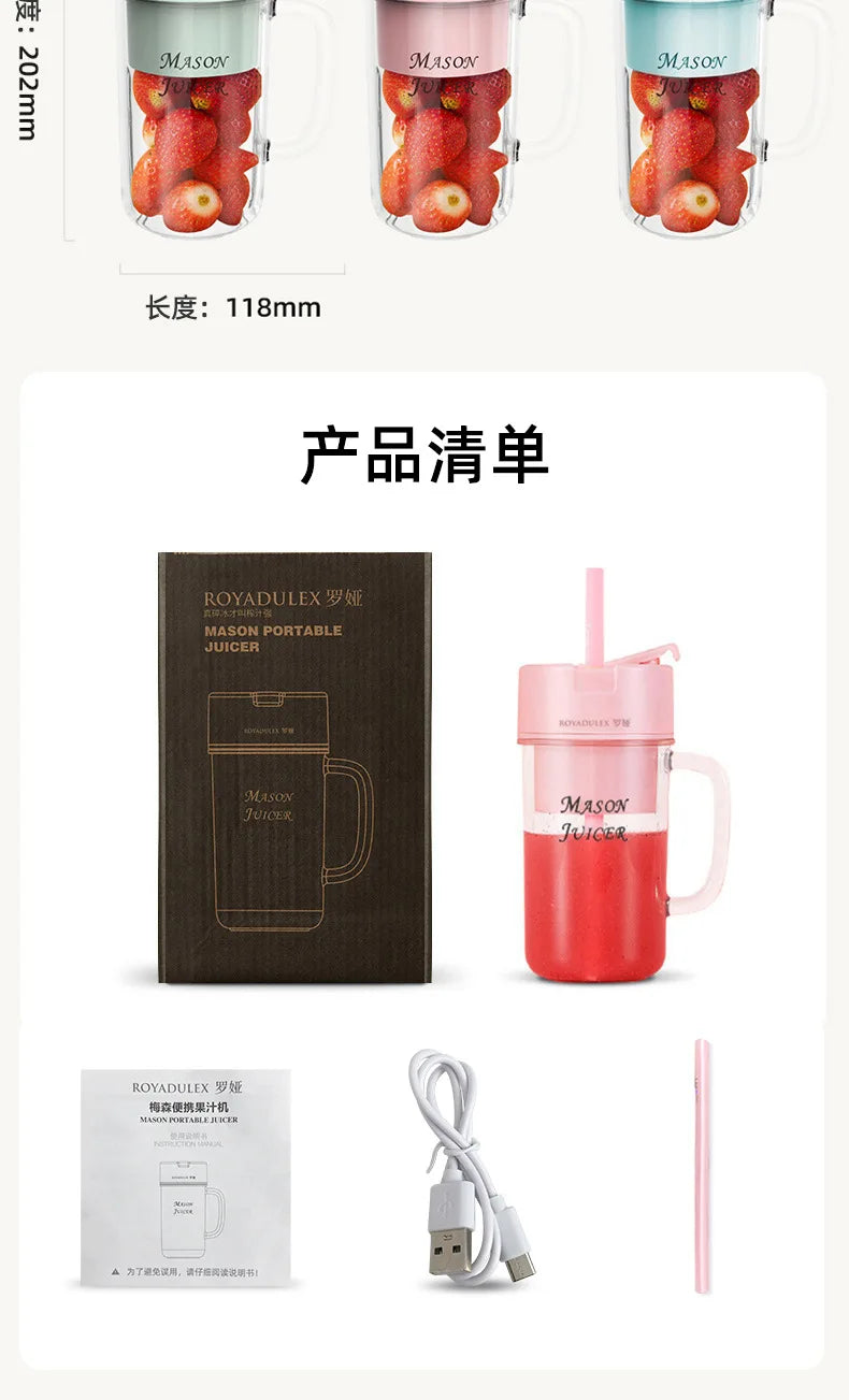 New Royalty Line Roya Mason Cup Juicer Electric Portable Stirring Crushed Smoothies Juicer New Product