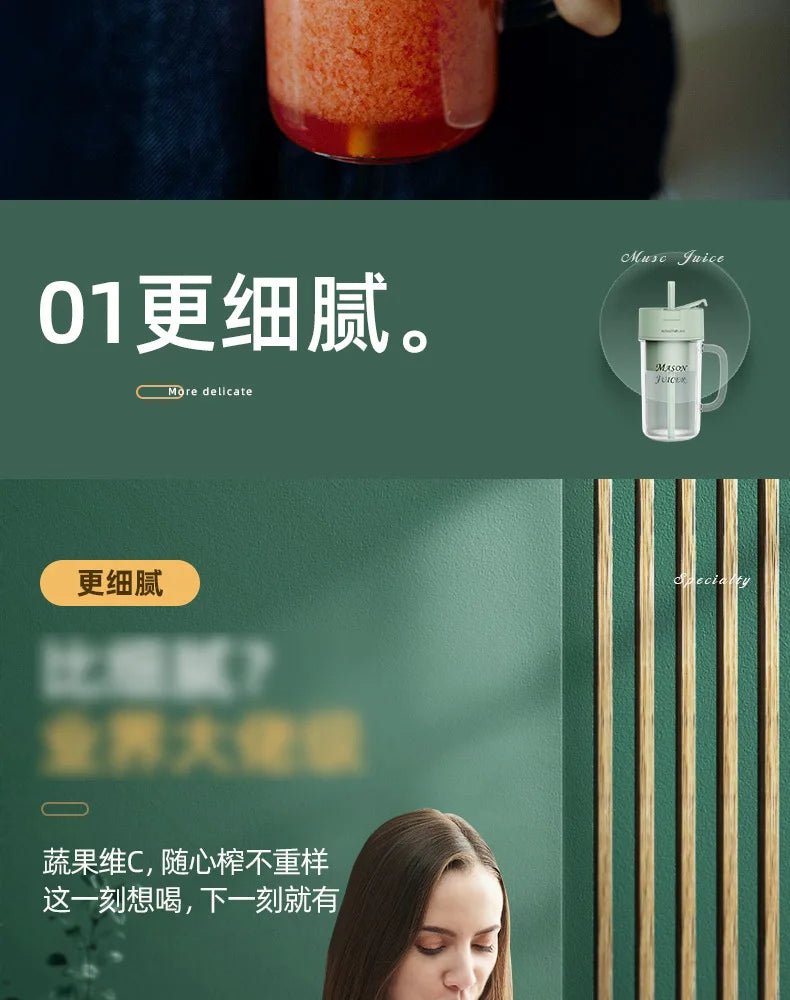 New Royalty Line Roya Mason Cup Juicer Electric Portable Stirring Crushed Smoothies Juicer New Product