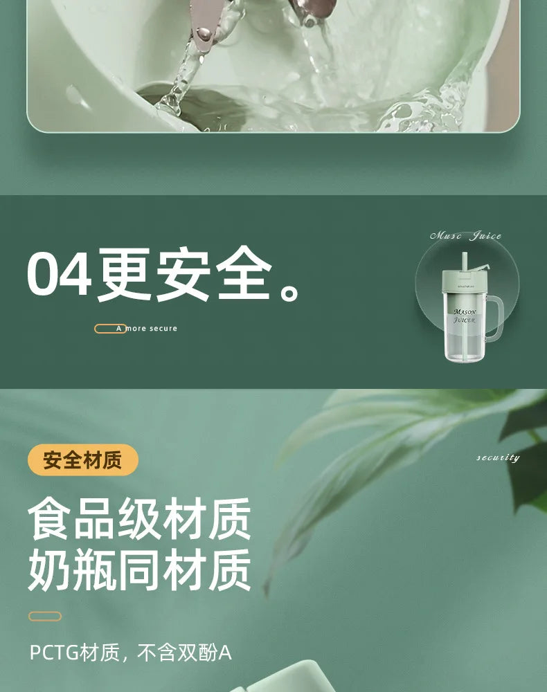 New Royalty Line Roya Mason Cup Juicer Electric Portable Stirring Crushed Smoothies Juicer New Product