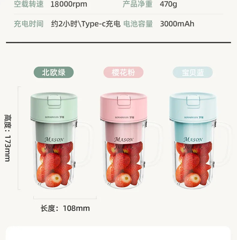 New Royalty Line Roya Mason Cup Juicer Electric Portable Stirring Crushed Smoothies Juicer New Product