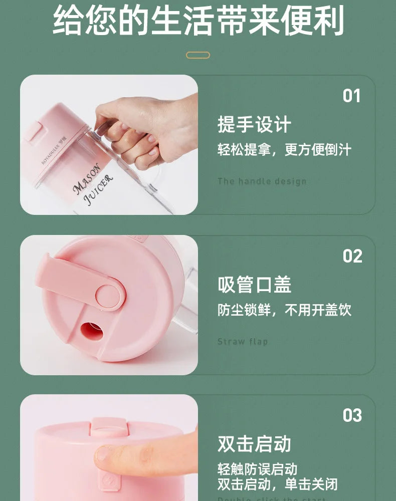 New Royalty Line Roya Mason Cup Juicer Electric Portable Stirring Crushed Smoothies Juicer New Product