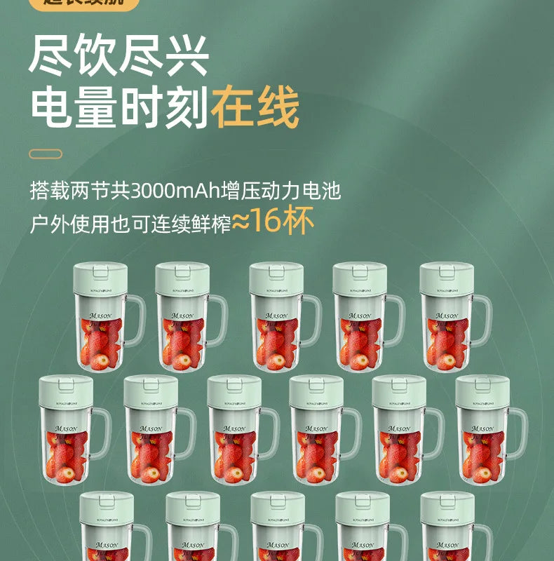 New Royalty Line Roya Mason Cup Juicer Electric Portable Stirring Crushed Smoothies Juicer New Product